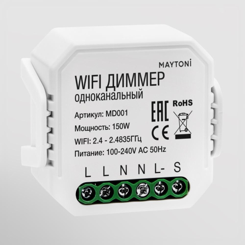 Wi-Fi диммер одноканальный Maytoni Technical Smart home MD001 Wi-Fi диммер одноканальный Maytoni Technical Smart home MD001