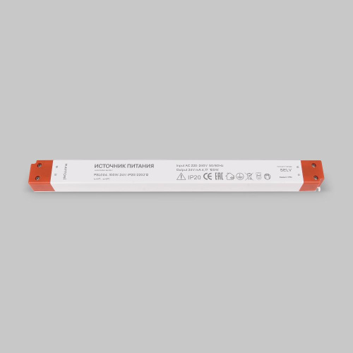 Комплектующие к светодиодной ленте Led Strip 220212 Комплектующие к светодиодной ленте Led Strip 220212