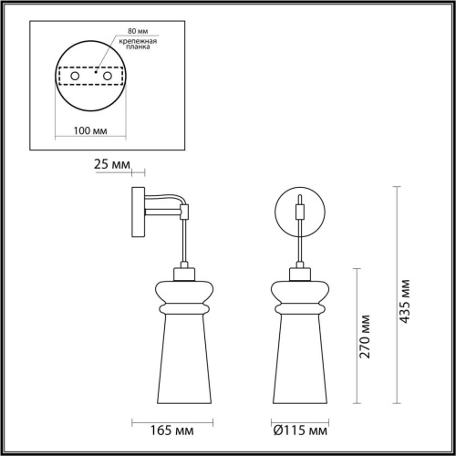 Бра Odeon Light Pasti 4998/1W Бра Odeon Light Pasti 4998/1W