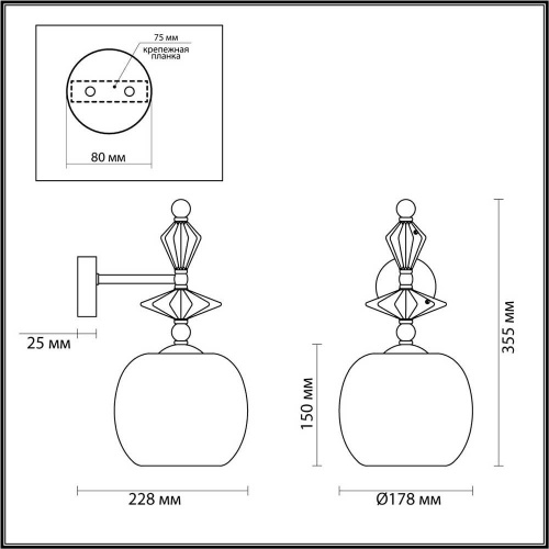 Бра Odeon Light Classic Bizet 4855/1WB Бра Odeon Light Classic Bizet 4855/1WB