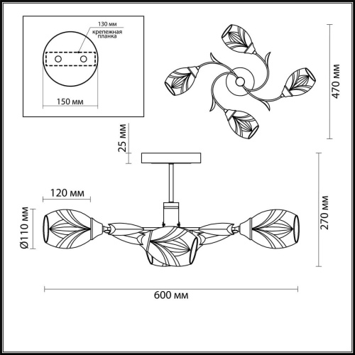 Потолочная люстра Lumion Melissa 4527/4C Потолочная люстра Lumion Melissa 4527/4C