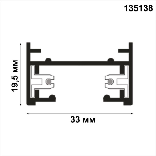 Шинопровод Novotech Port 135138 Шинопровод Novotech Port 135138