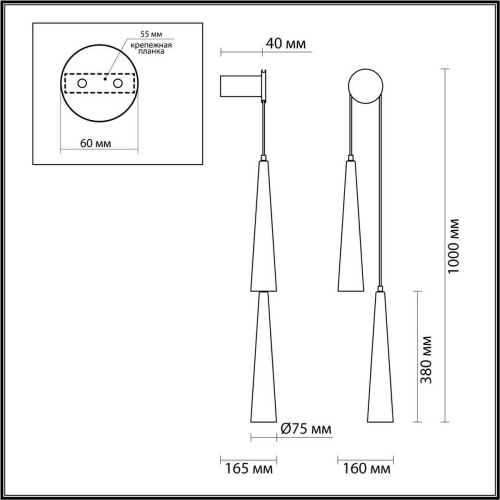 Бра Odeon Light LUMP 5043/24WL Бра Odeon Light LUMP 5043/24WL