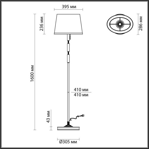Торшер Odeon Light Modern London 4887/1F Торшер Odeon Light Modern London 4887/1F