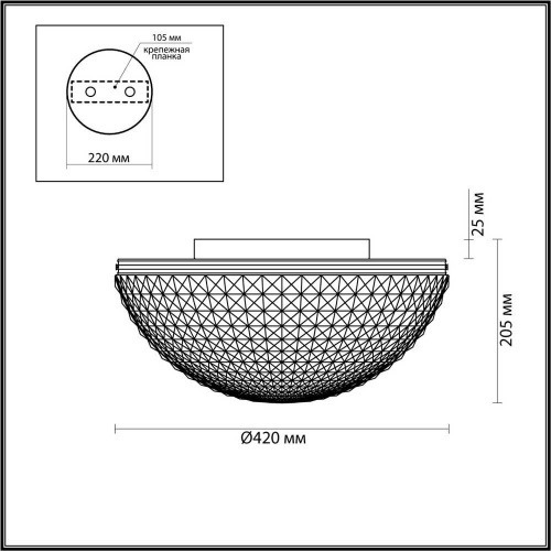 Потолочный светильник Odeon Light Modern Malaga 4936/4C Потолочный светильник Odeon Light Modern Malaga 4936/4C