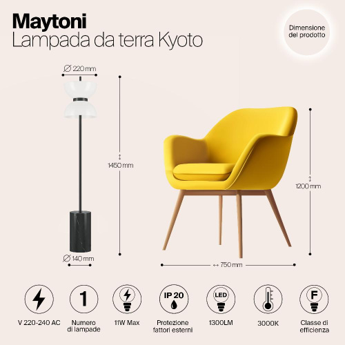 Напольный светильник (торшер) Maytoni MOD178FL-L11B3K Напольный светильник (торшер) Maytoni MOD178FL-L11B3K