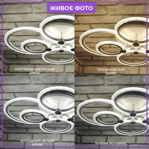 Потолочная люстра Seven Fires Rayana SF7091/7C-WT-RGB Потолочная люстра Seven Fires Rayana SF7091/7C-WT-RGB