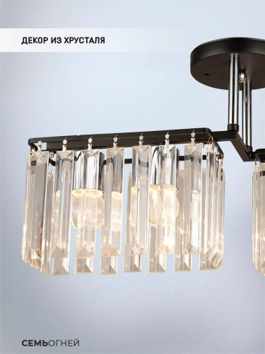 Потолочная люстра Seven Fires Berit WD3548/4C-BK-CR-CL Потолочная люстра Seven Fires Berit WD3548/4C-BK-CR-CL