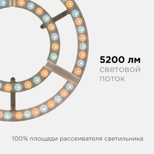 Светодиодный модуль со встроенным драйвером Apeyron 02-69