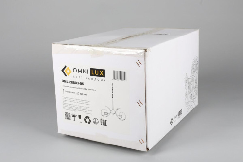 Подвесная люстра Omnilux Gavorrano OML-28803-05 Подвесная люстра Omnilux Gavorrano OML-28803-05