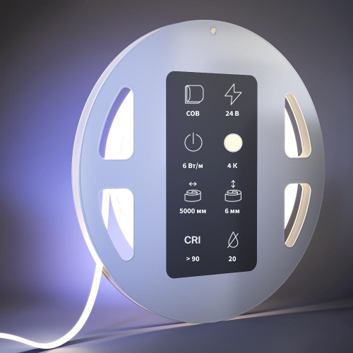 Светодиодная лента Led Strip 201068 Светодиодная лента Led Strip 201068