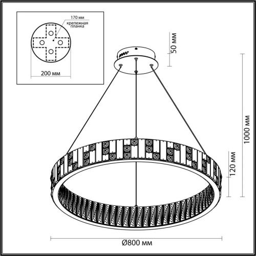 Подвесная люстра Odeon Light CROSSA 5072/100L Подвесная люстра Odeon Light CROSSA 5072/100L