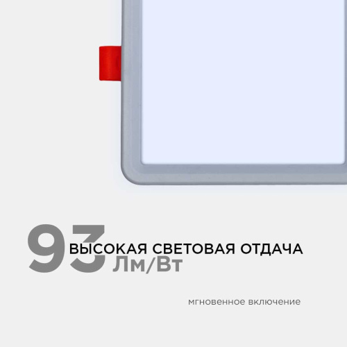 Встраиваемая светодиодная панель OGM LP-18 Встраиваемая светодиодная панель OGM LP-18