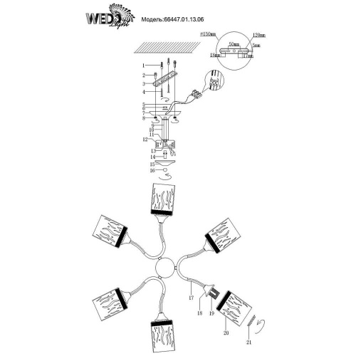 Потолочная люстра Wedo Light Soave 66447.01.13.06 Потолочная люстра Wedo Light Soave 66447.01.13.06
