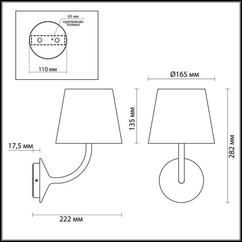 Уличный настенный светодиодный светильник Odeon Light Elin L-vision 4608/7WL Уличный настенный светодиодный светильник Odeon Light Elin L-vision 4608/7WL
