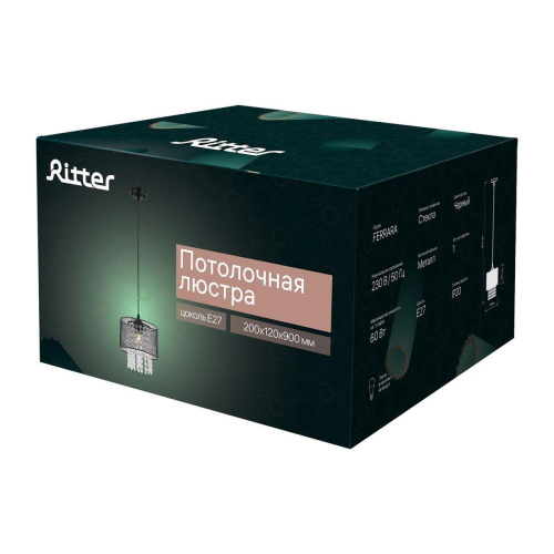 Подвесной светильник Ritter Ferrara 52534 9 Подвесной светильник Ritter Ferrara 52534 9