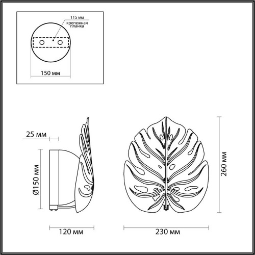 Бра Odeon Light Modern Jungle 4865/1WA Бра Odeon Light Modern Jungle 4865/1WA
