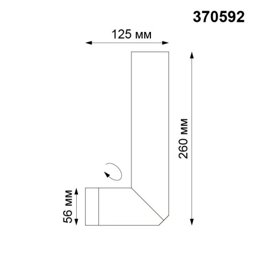 Спот Novotech Elite 370592 Спот Novotech Elite 370592