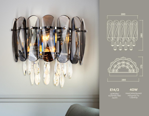 Бра Ambrella light Traditional TR5077 Бра Ambrella light Traditional TR5077