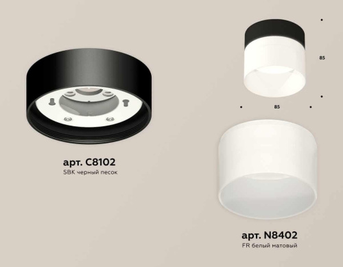 Комплект накладного светильника Ambrella light Techno Spot XS (C8102, N8402) XS8102016 Комплект накладного светильника Ambrella light Techno Spot XS (C8102, N8402) XS8102016