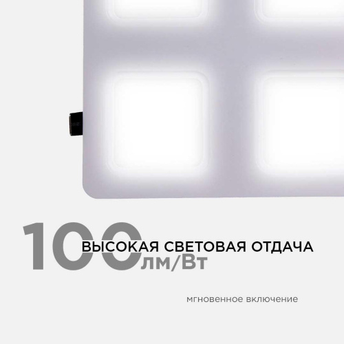Встраиваемый светодиодный светильник Apeyron 42-019 Встраиваемый светодиодный светильник Apeyron 42-019