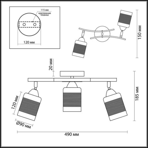 Спот Lumion Comfi Filla 3029/3CA Спот Lumion Comfi Filla 3029/3CA
