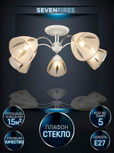 Потолочная люстра Seven Fires Ayna WD3521/5C-WT-CR-WT Потолочная люстра Seven Fires Ayna WD3521/5C-WT-CR-WT