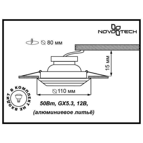 Встраиваемый светильник Novotech Nemo Spot 369561 Встраиваемый светильник Novotech Nemo Spot 369561
