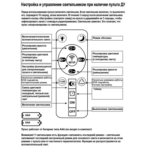 Люстра Reluce 05133-0.3-03 White Люстра Reluce 05133-0.3-03 White