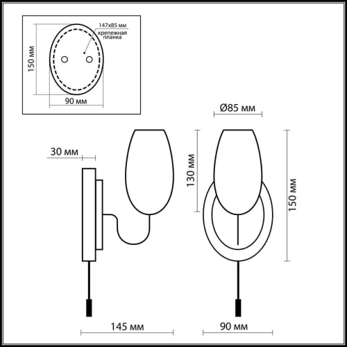 Бра Odeon Light Batto 2147/1W Бра Odeon Light Batto 2147/1W