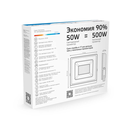 Прожектор светодиодный Gauss 50W 613100350 Прожектор светодиодный Gauss 50W 613100350