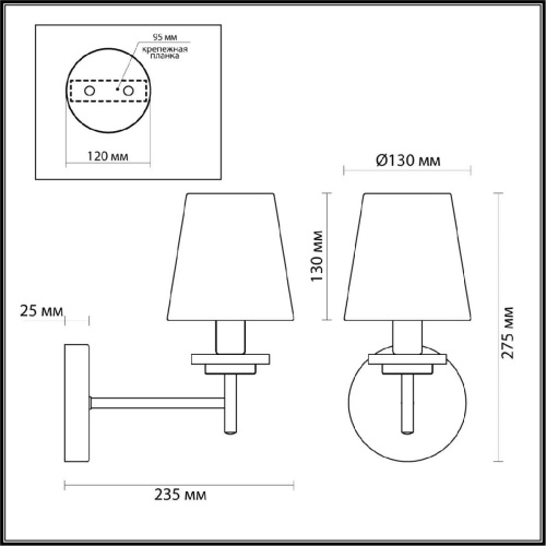 Бра Lumion County Betsy 4498/1W Бра Lumion County Betsy 4498/1W