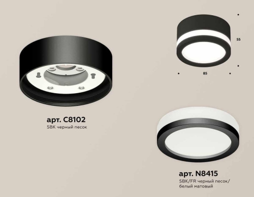 Комплект накладного светильника Ambrella light Techno Spot XS (C8102, N8415) XS8102017 Комплект накладного светильника Ambrella light Techno Spot XS (C8102, N8415) XS8102017