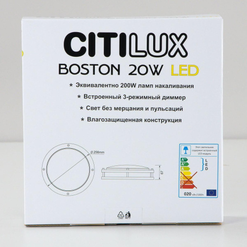 Потолочный светодиодный светильник Citilux Бостон CL709205N Потолочный светодиодный светильник Citilux Бостон CL709205N