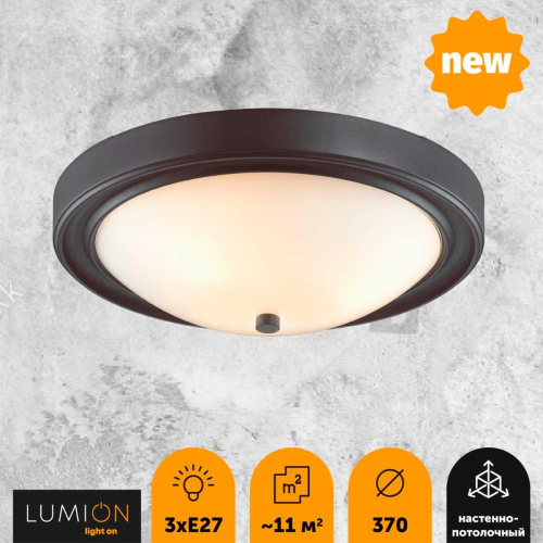 Настенно-потолочный светильник Lumion Vintage Nina 5260/3C Настенно-потолочный светильник Lumion Vintage Nina 5260/3C