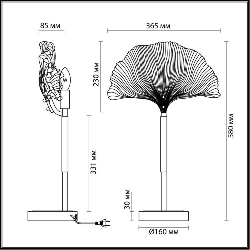 Настольная лампа Odeon Light Hall Ventaglio 4870/1T Настольная лампа Odeon Light Hall Ventaglio 4870/1T