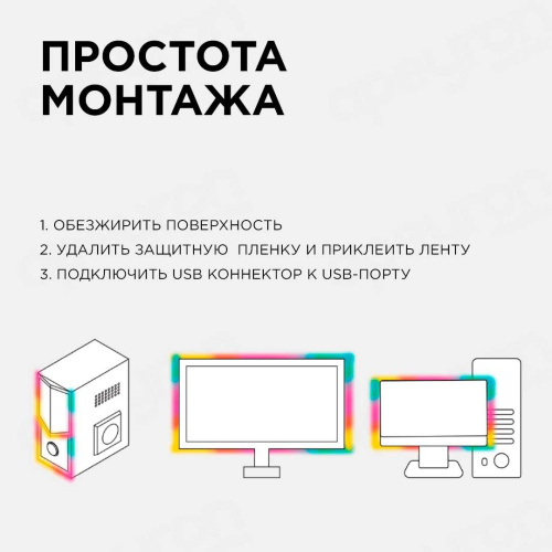Светодиодная лента Apeyron 7,2W/m 30LED/m 2835SMD разноцветная 2х0,5M 10-70 Светодиодная лента Apeyron 7,2W/m 30LED/m 2835SMD разноцветная 2х0,5M 10-70