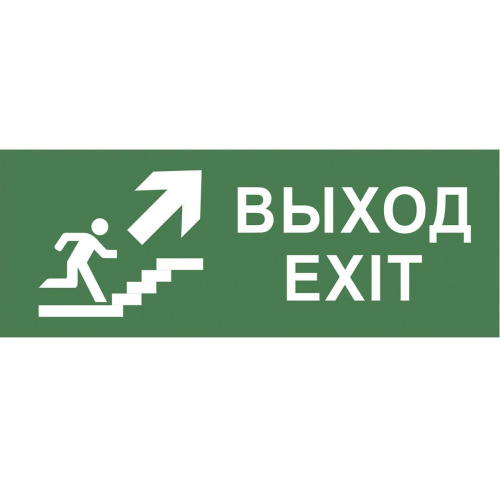 Пиктограмма ЭРА INFO-DBA-014 Б0048466 Пиктограмма ЭРА INFO-DBA-014 Б0048466