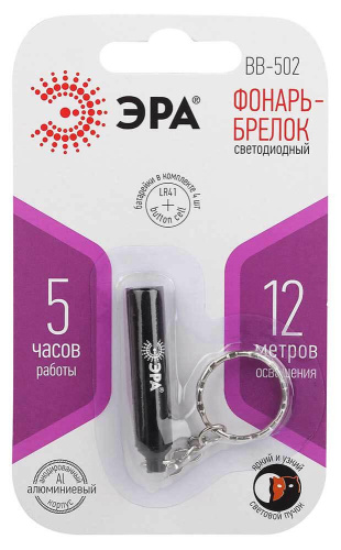 Фонарь-брелок светодиодный ЭРА от батареек 25 лм BB-502 Б0033753 Фонарь-брелок светодиодный ЭРА от батареек 25 лм BB-502 Б0033753