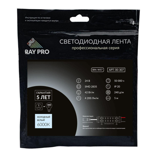 Светодиодная лента Apeyron 41W/m 240LED/m 2835SMD холодный белый 5M 00-307 Светодиодная лента Apeyron 41W/m 240LED/m 2835SMD холодный белый 5M 00-307