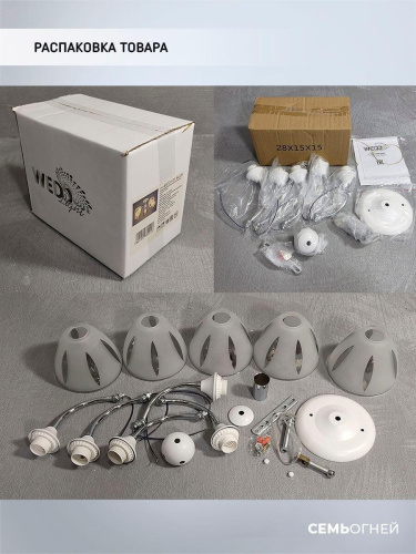 Потолочная люстра Seven Fires Ayna WD3521/5C-WT-CR-WT Потолочная люстра Seven Fires Ayna WD3521/5C-WT-CR-WT