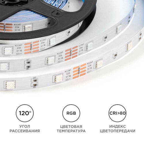 Светодиодная лента OGM 7,2W/m 30LED/m 5050SMD разноцветный (RGB) 5M LSE-280 Светодиодная лента OGM 7,2W/m 30LED/m 5050SMD разноцветный (RGB) 5M LSE-280