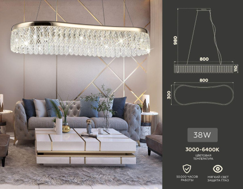Подвесной светодиодный светильник Ambrella light Traditional TR49737 Подвесной светодиодный светильник Ambrella light Traditional TR49737