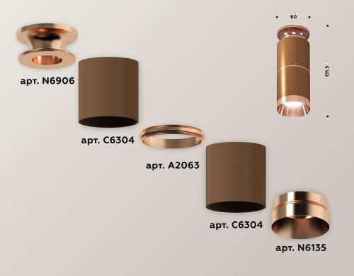 Комплект потолочного светильника Ambrella light Techno Spot XC (N6906, C6304, A2063, N6135) XS6304210 Комплект потолочного светильника Ambrella light Techno Spot XC (N6906, C6304, A2063, N6135) XS6304210