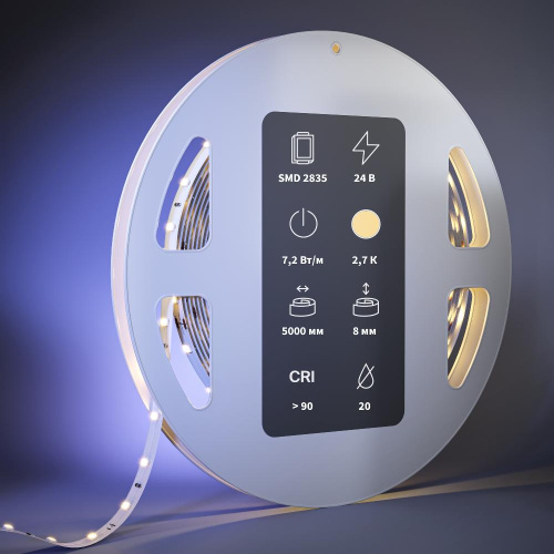 Светодиодная лента Led Strip 201023 Светодиодная лента Led Strip 201023