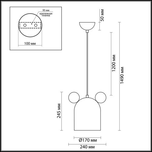 Подвесной светильник Odeon Light Mickey 4731/1 Подвесной светильник Odeon Light Mickey 4731/1