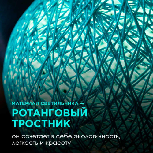 Светильник-ночник Apeyron 12-80 Светильник-ночник Apeyron 12-80