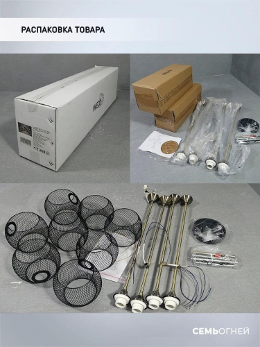Потолочная люстра Seven Fires Stelara WD3511/8C-BK-AB-BK Потолочная люстра Seven Fires Stelara WD3511/8C-BK-AB-BK