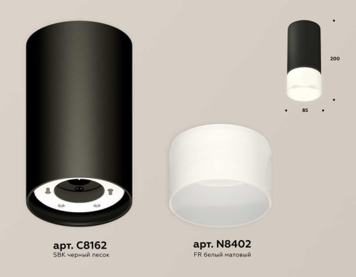 Комплект накладного светильника Ambrella light Techno Spot XS (C8162, N8402) XS8162003 Комплект накладного светильника Ambrella light Techno Spot XS (C8162, N8402) XS8162003