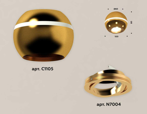 Комплект потолочного светильника Ambrella light Techno Spot XC (C1105, N7004) XS1105011 Комплект потолочного светильника Ambrella light Techno Spot XC (C1105, N7004) XS1105011